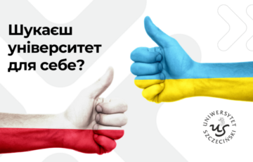 aktualności_kandy-usz - UKRAINA konsultacje (1)