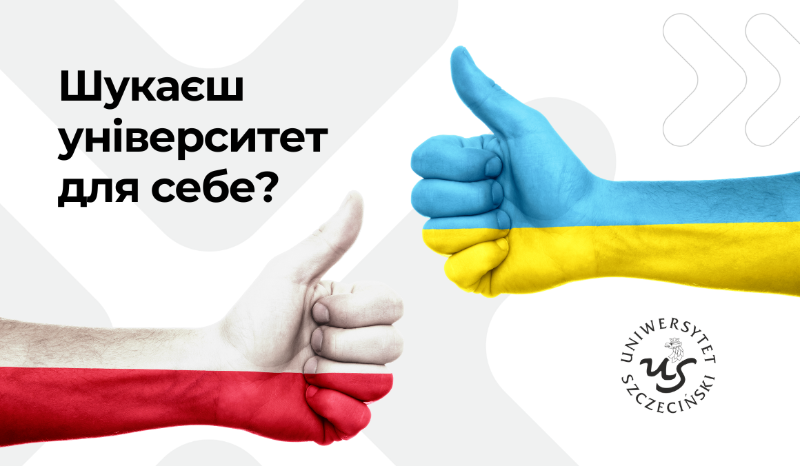 aktualności_kandy-usz - UKRAINA konsultacje (1)